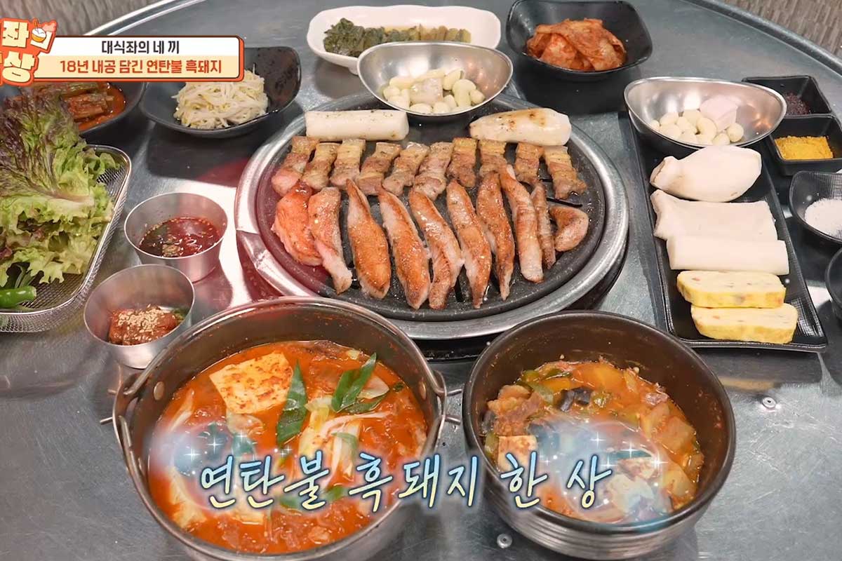 출처 : 코미디TV '대식좌의밥상'