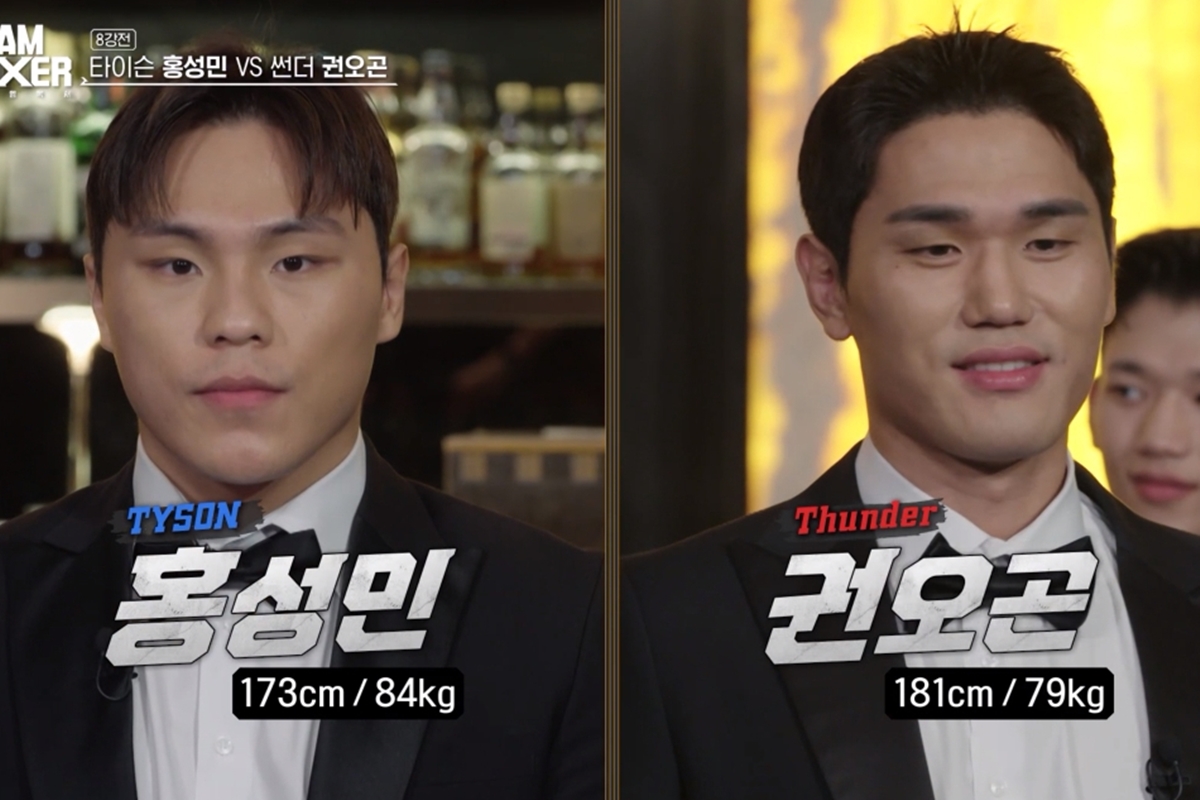 출처: tvN '아이 엠 복서'