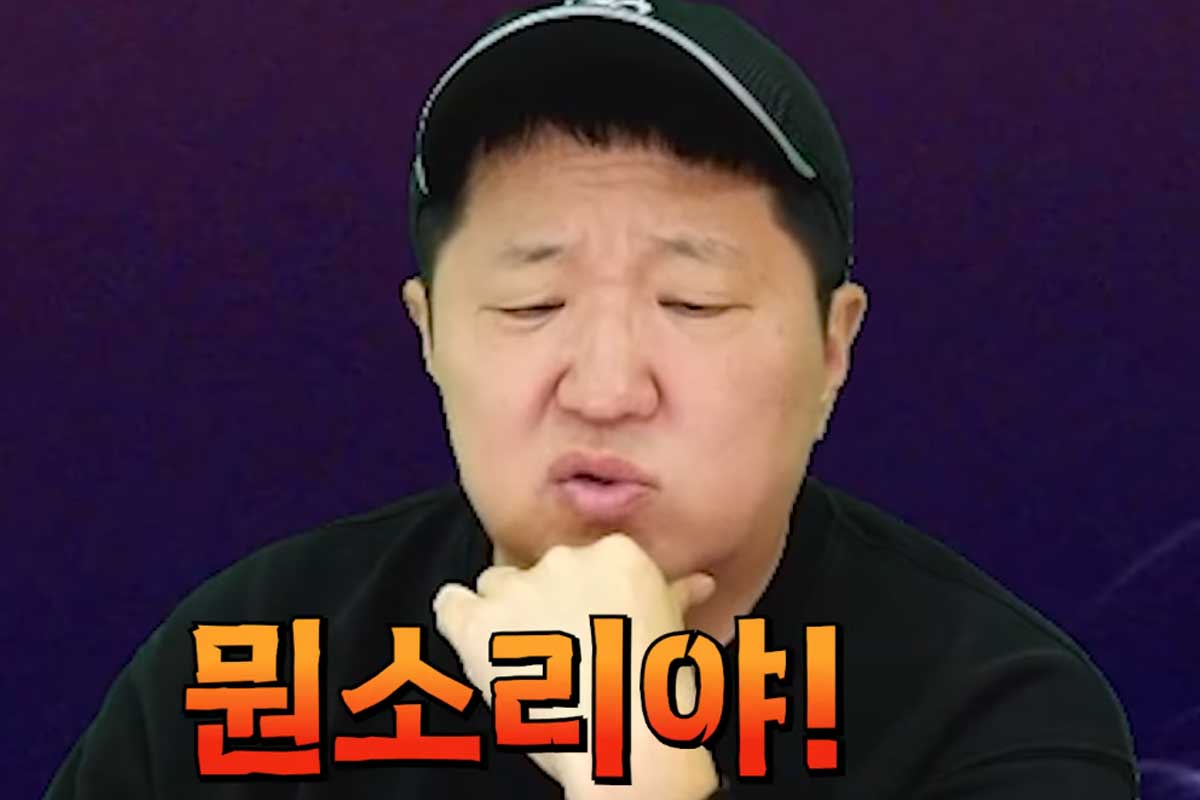 출처 : 유튜브 채널 '뭉친TV'