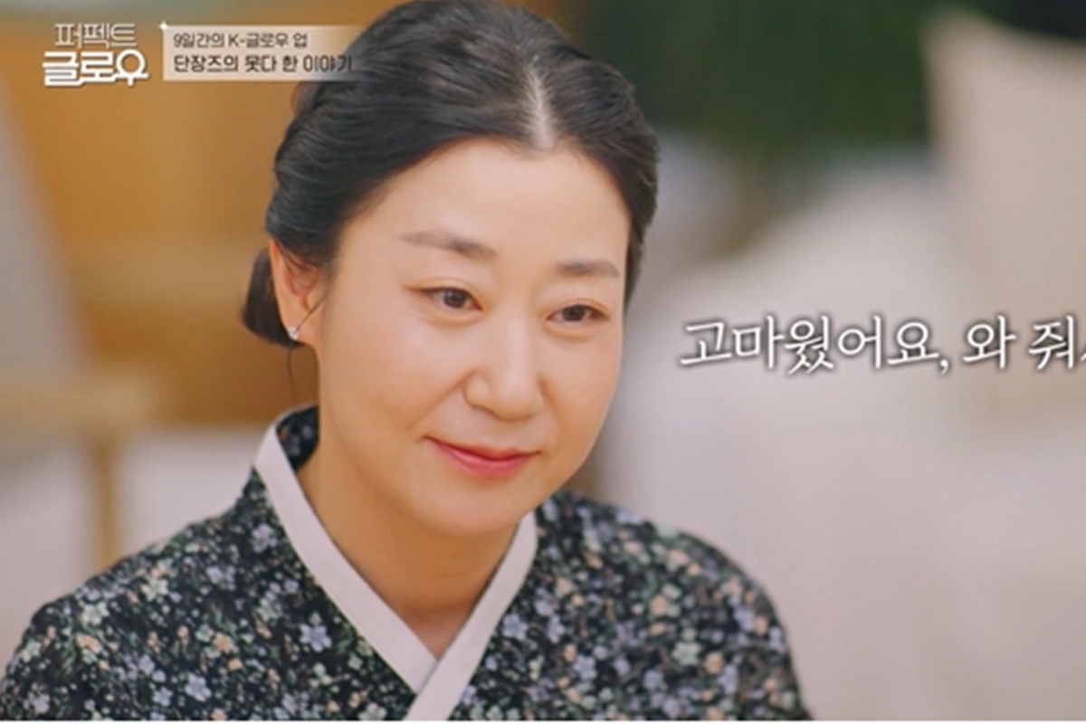 출처: tvN ‘퍼펙트 글로우’ 