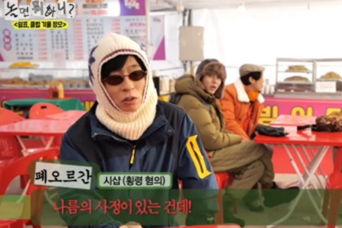 출처: MBC ‘놀면 뭐하니?’