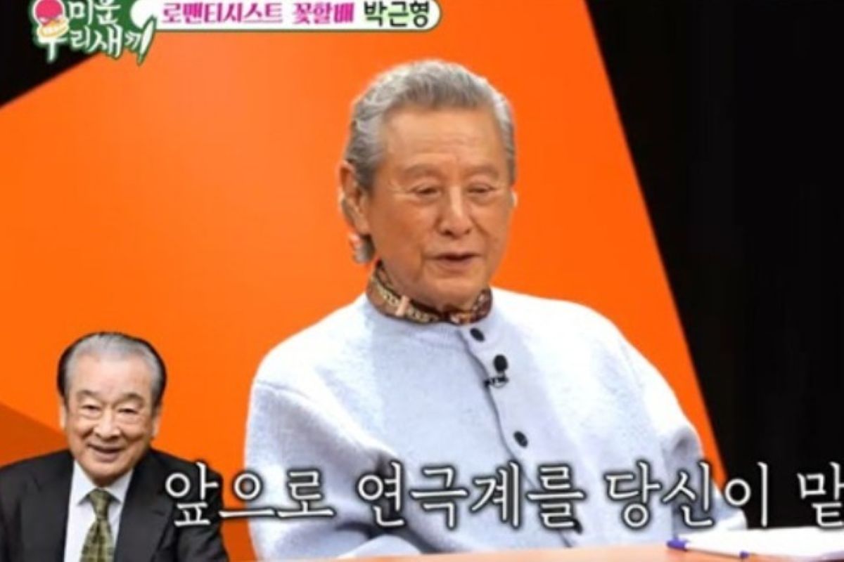 출처: SBS '미운 우리 새끼'