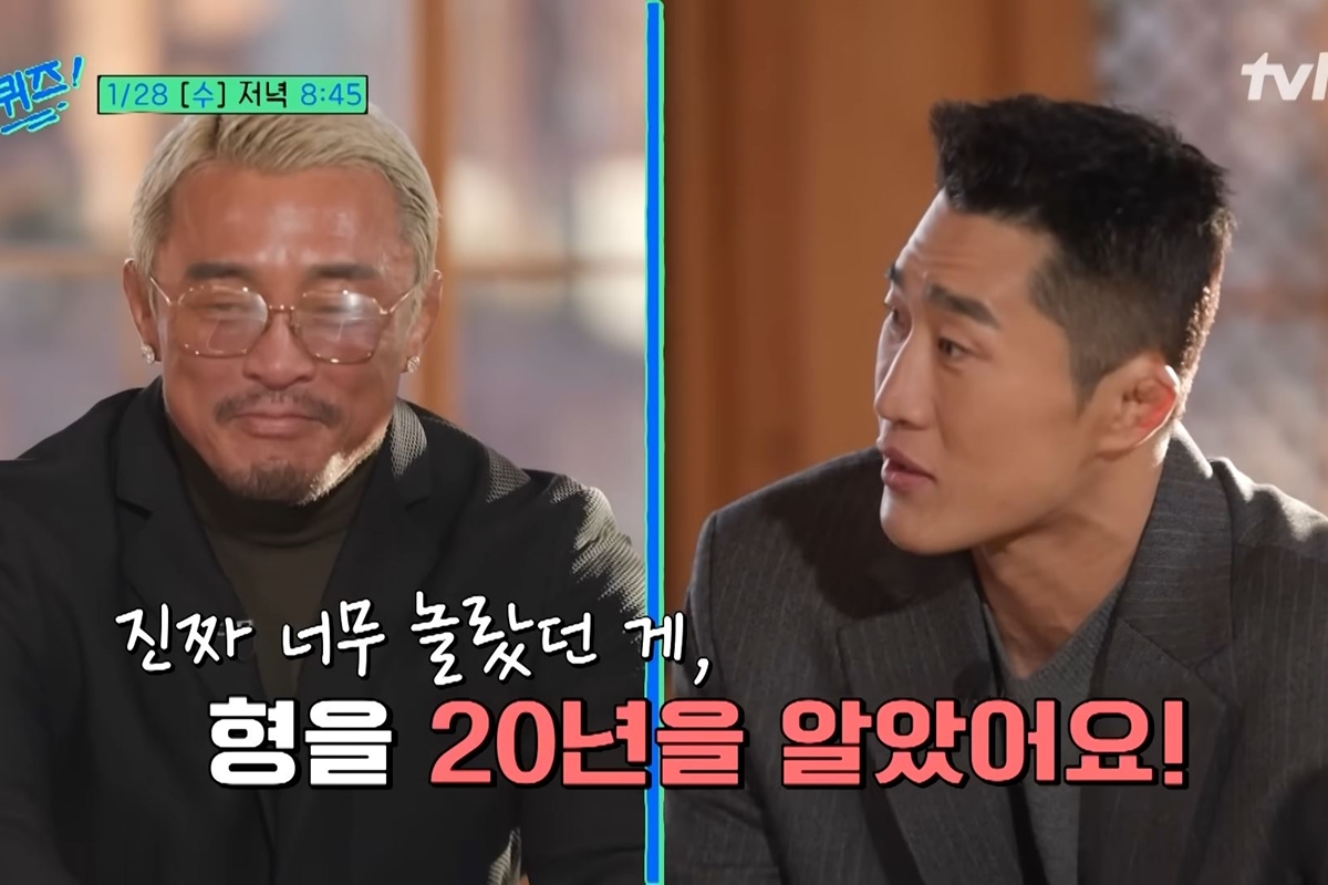 출처: tvN '유 퀴즈 온 더 블럭'