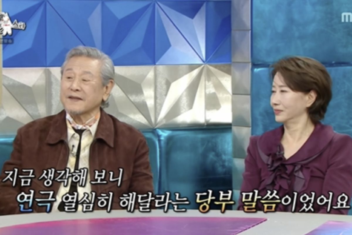 출처: MBC ‘라디오스타’