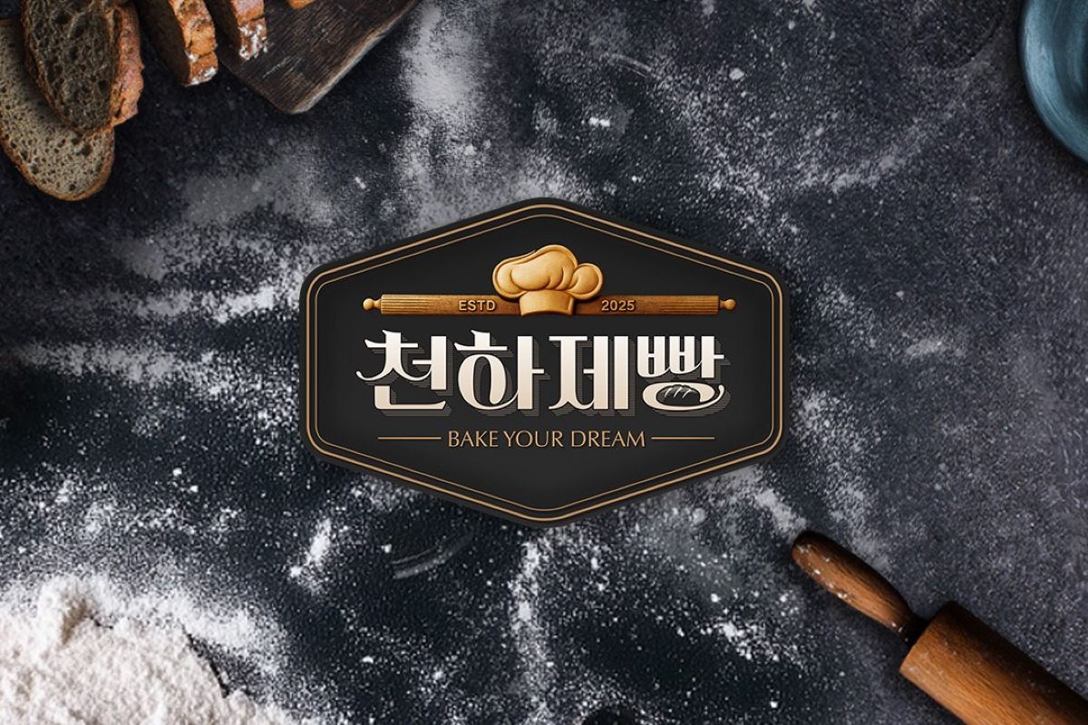 출처: MBN ‘천하제빵’
