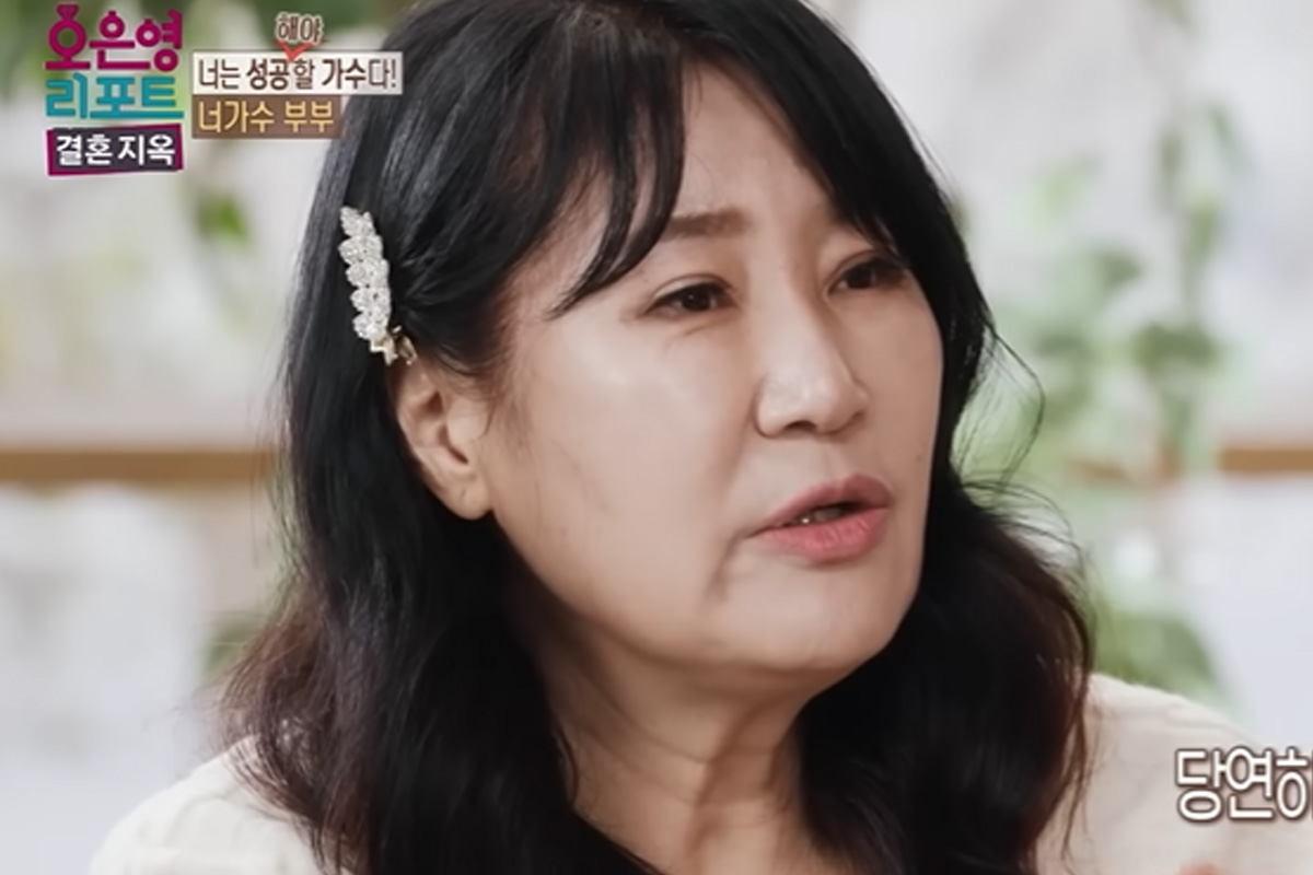 출처 : MBC ‘오은영 리포트 – 결혼 지옥’ 