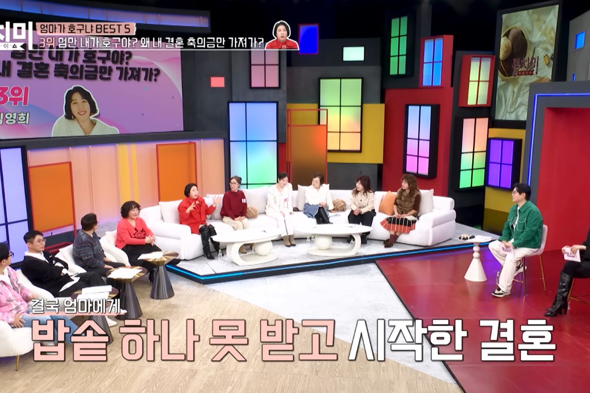 출처: MBN '동치미'