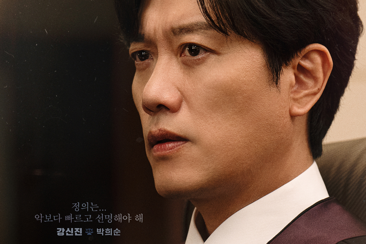 출처 : MBC ‘판사 이한영’