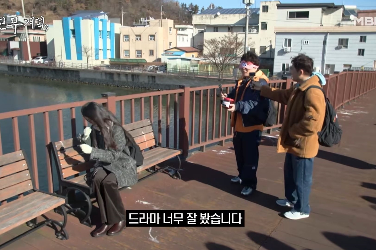 출처: 유튜브 채널 'MBN Entertainment - 전현무계획3'