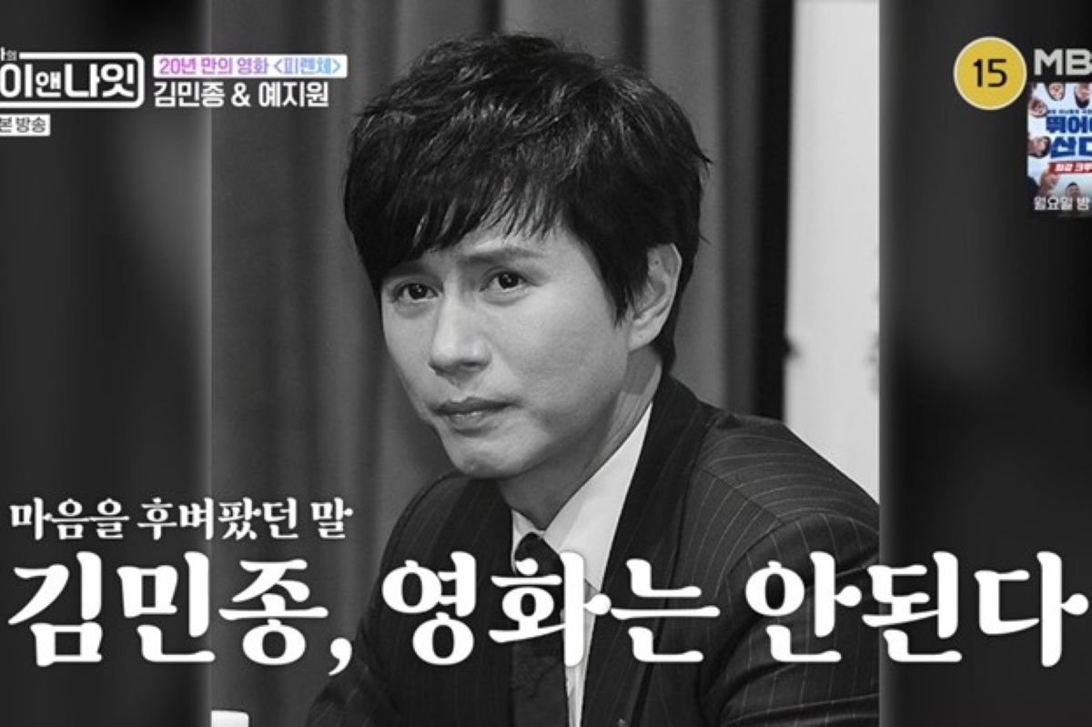 출처: MBN ‘김주하의 데이앤나잇’