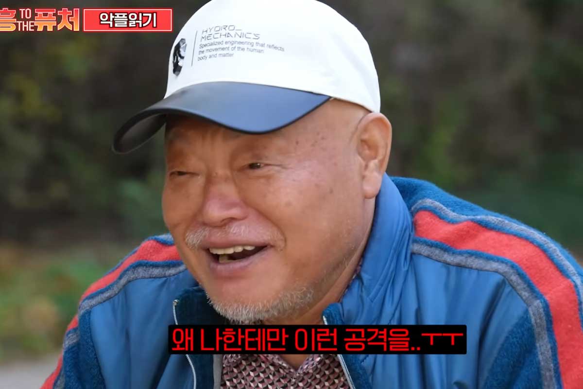 출처 : 유튜브 채널 '김흥국 들이대TV'