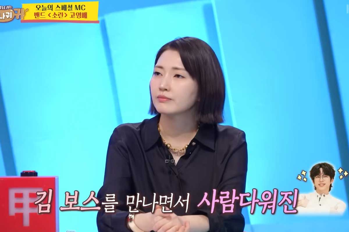 출처 : KBS 2TV '사장님 귀는 당나귀 귀'