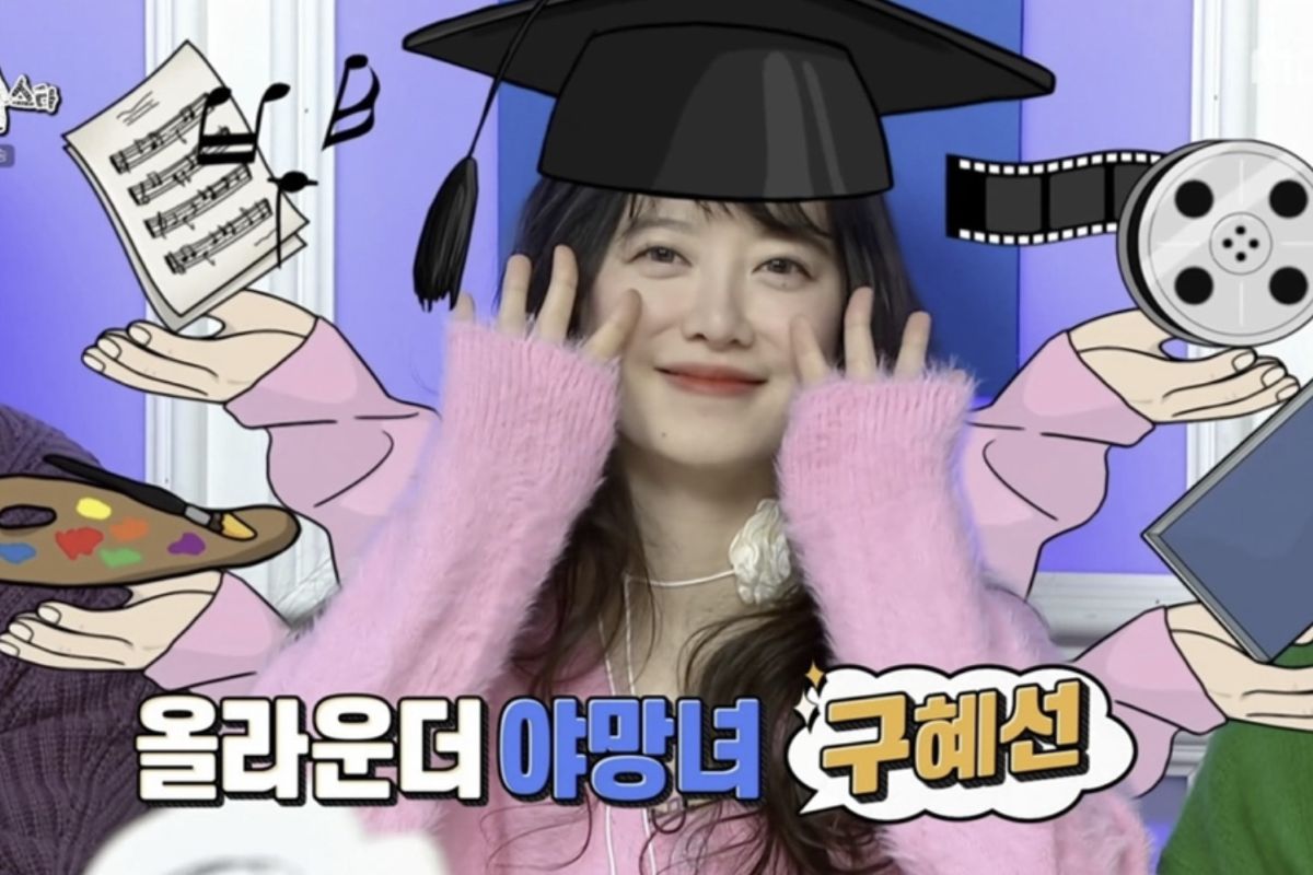 출처: MBC ‘라디오스타’