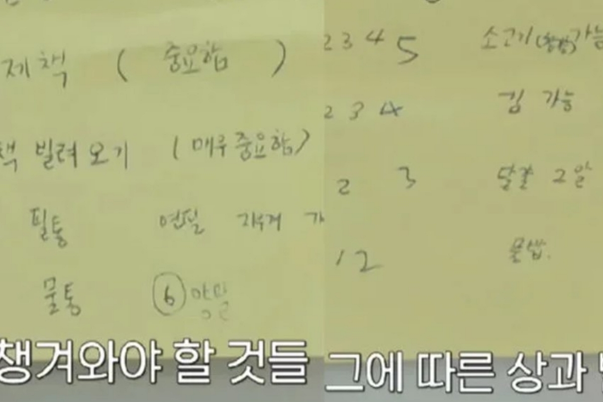 출처: MBN ‘동치미’