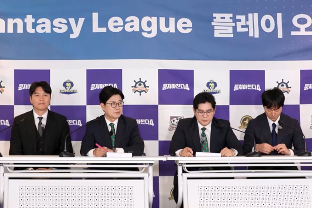 출처: JTBC '뭉쳐야 찬다4'