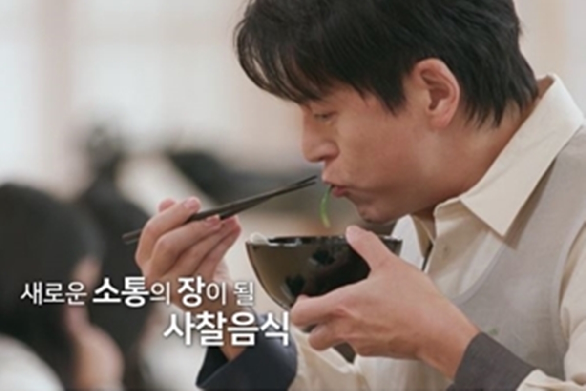 출처: 웨이브(Wavve) '공양간의 셰프들'