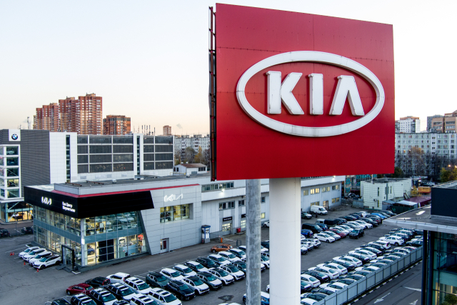 러시아 모스크바 근교에 위치한 기아 자동차 대리점 전경/타스연합뉴스
