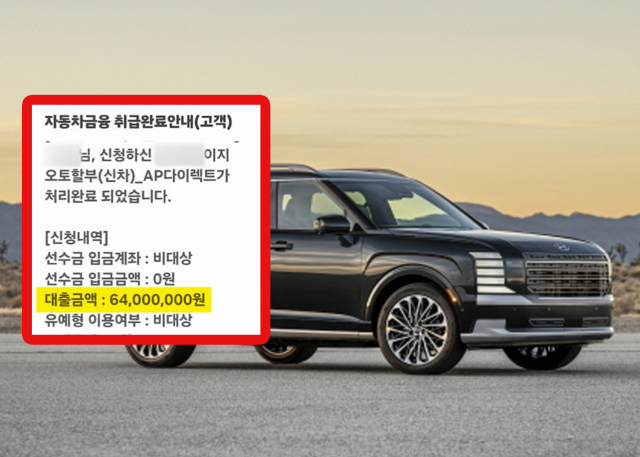 사진=현대차, SBS ‘뉴스헌터스’