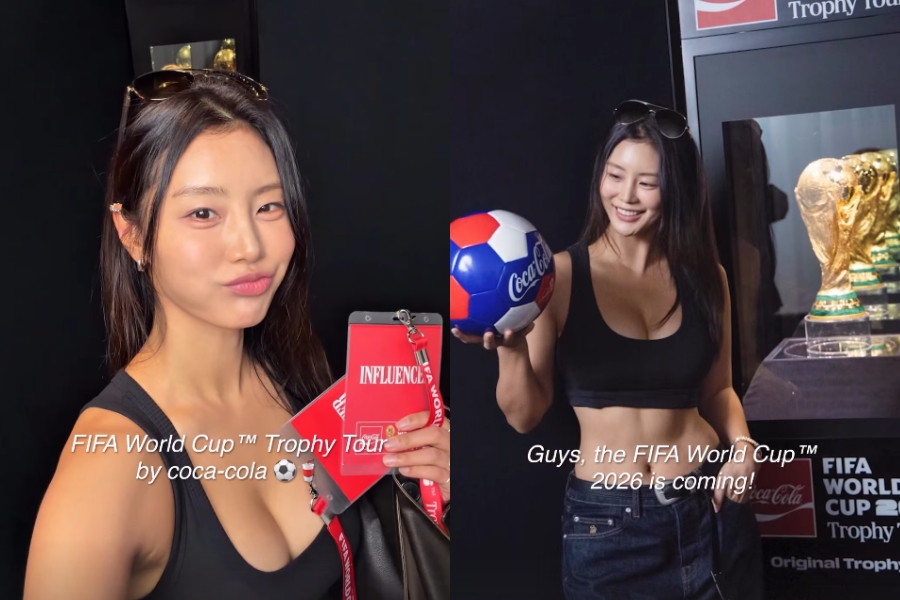 사진: 강소연 인스타그램