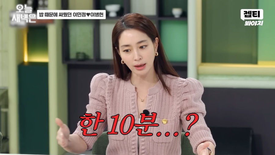 引用:YouTubeチャンネル「JTBC Voyage」