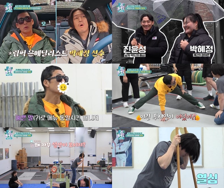 사진: 채널S, SK브로드밴드 제공