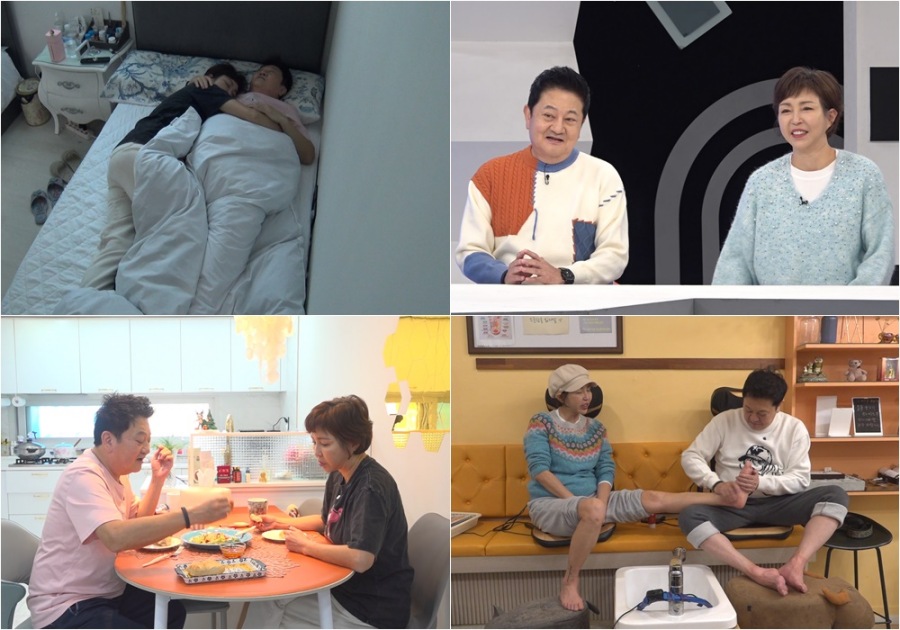 사진 : TV CHOSUN '퍼펙트 라이프'