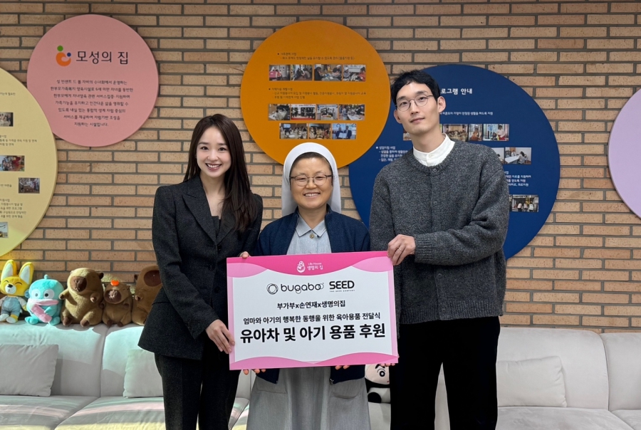 사진: 부가부 코리아 제공