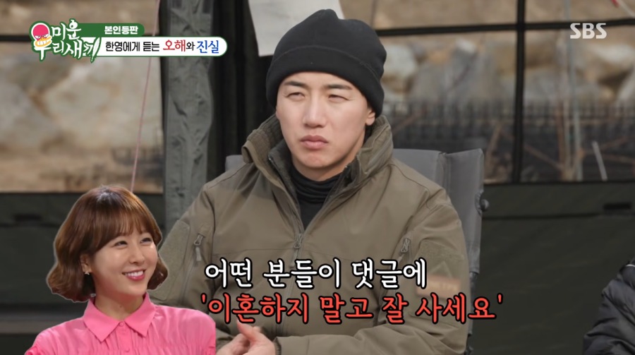  引用：SBS『アラフォー息子の成長日記』