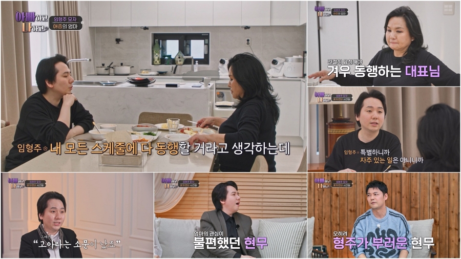 引用:TV朝鮮『お父さんと私と』シーズン3