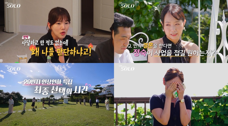 사진 : ENA, SBS Plus 