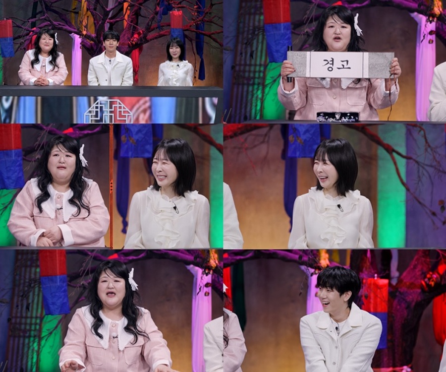 사진: SBS Plus 제공