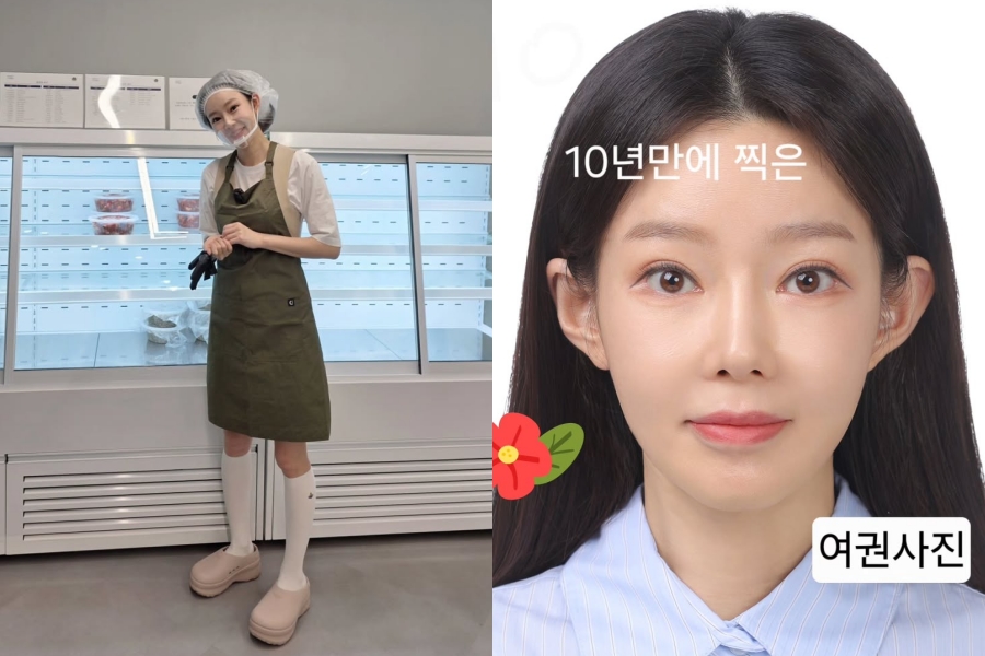 사진: 지연수 인스타그램