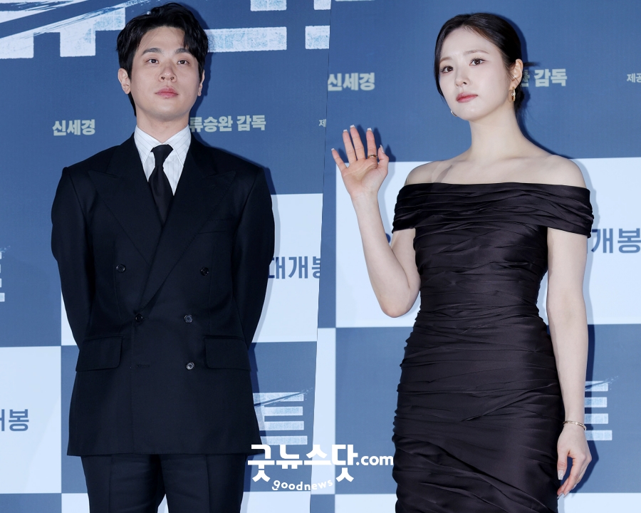 사진 : 굿뉴스닷컴