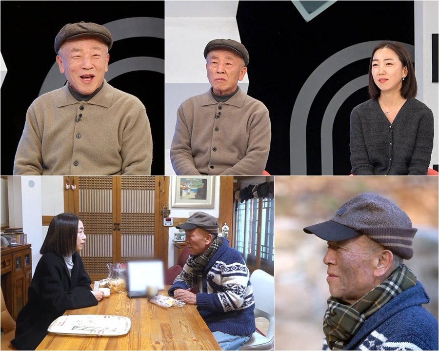 사진: TV CHOSUN 제공