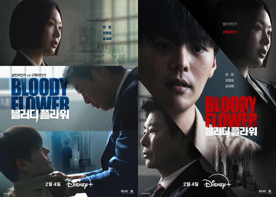 사진: 월트디즈니컴퍼니 코리아 제공