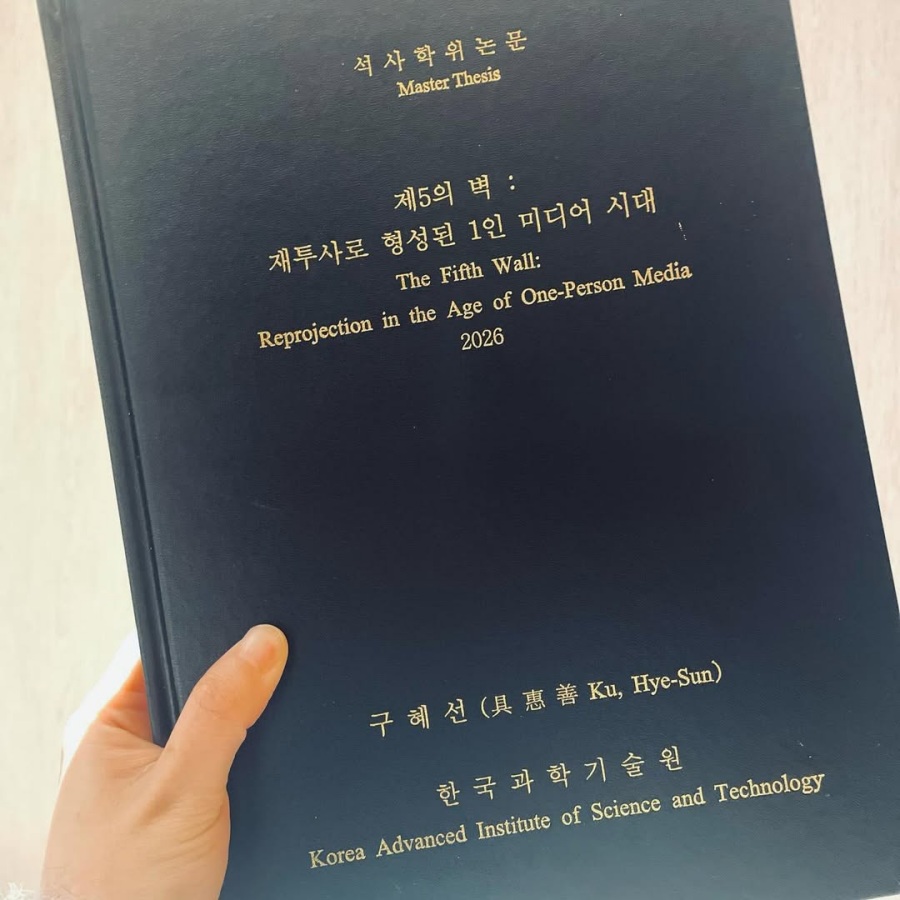 引用：ク・ヘソンのInstagramアカウント