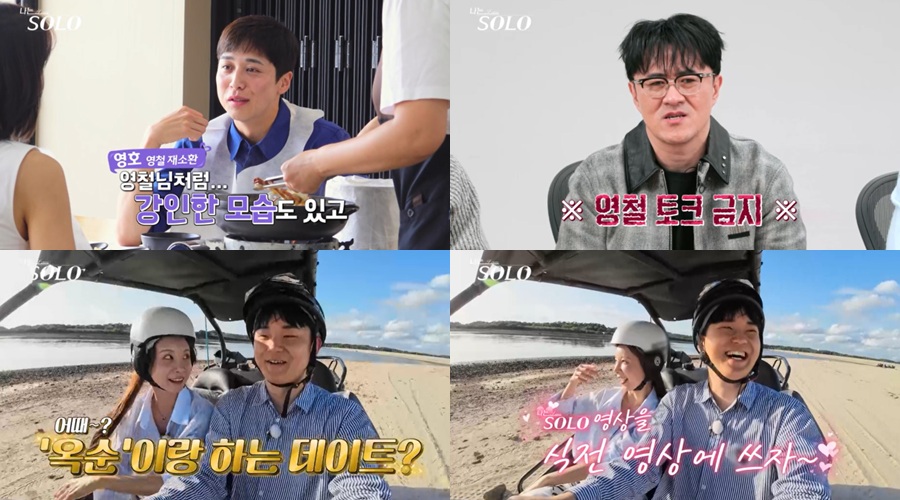 사진 : ENA, SBS Plus 