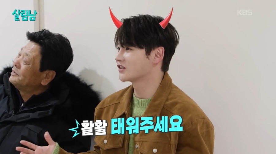 사진 :  KBS 2TV ‘살림남’