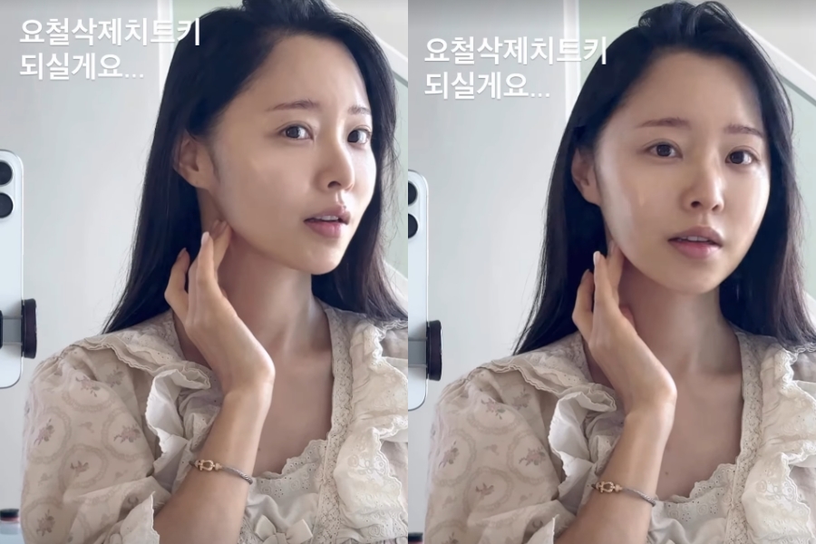 사진: 이솔이 인스타그램