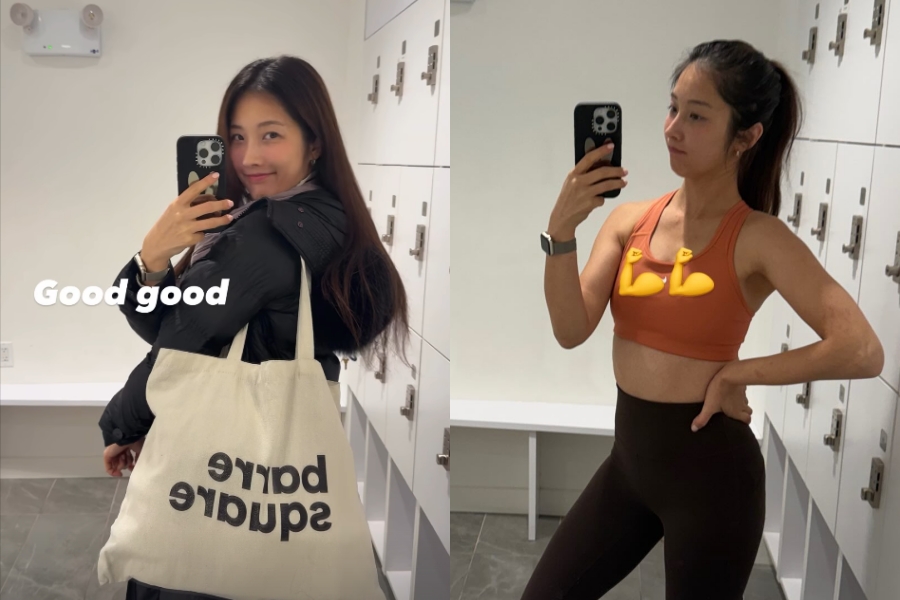 사진: 남지현 인스타그램