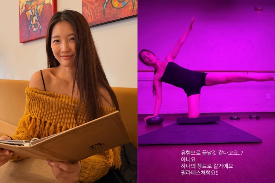 사진: 남지현 인스타그램