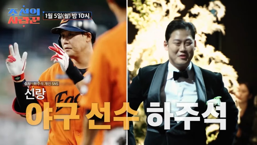 引用:キム・ヨンジョンのYouTubeチャンネル、TV CHOSUN「朝鮮のサランクン(愛し上手)」