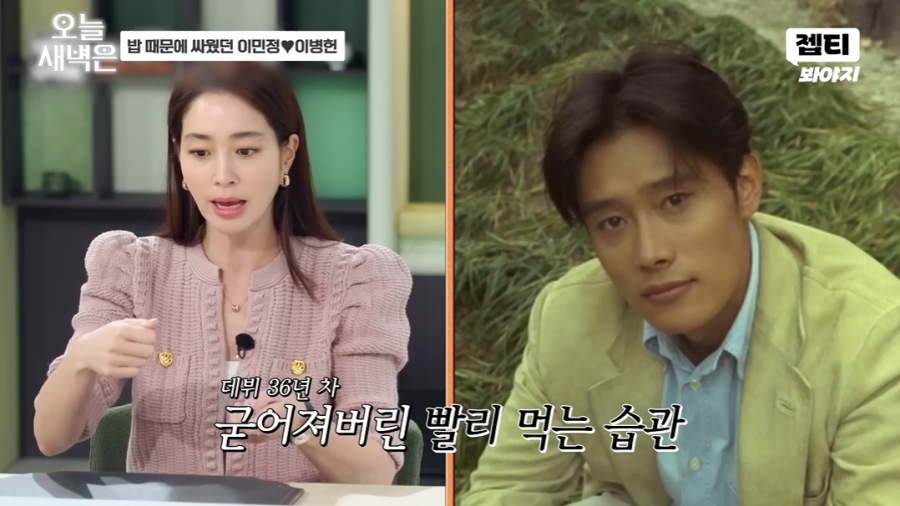 引用:YouTubeチャンネル「JTBC Voyage」