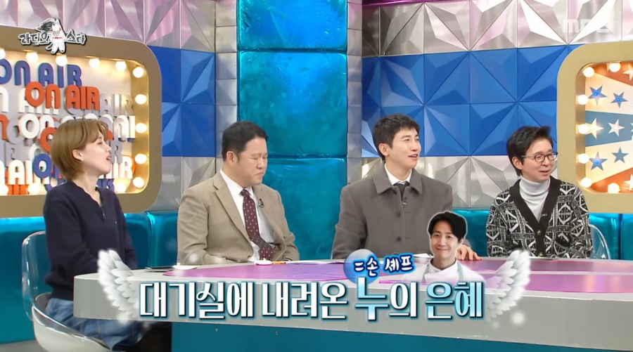 引用：MBC『ラジオスター』