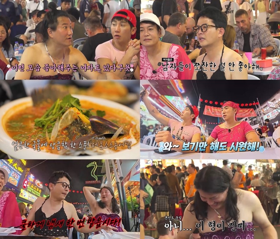 사진: 채널S 제공