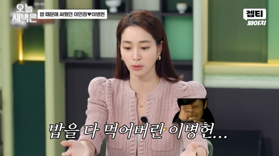 引用:YouTubeチャンネル「JTBC Voyage」