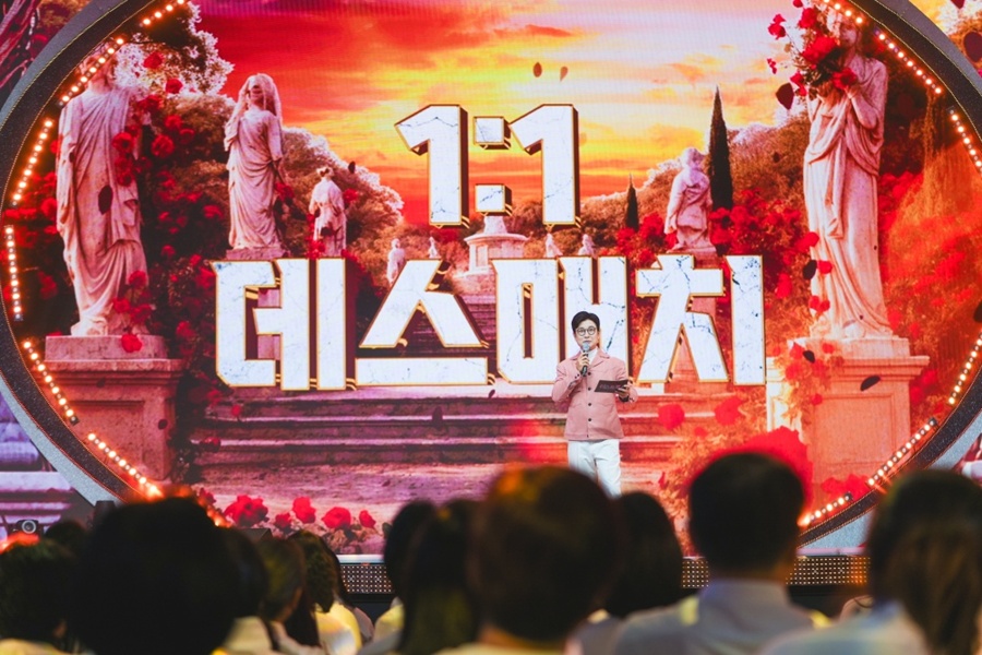 사진: TV CHOSUN 제공