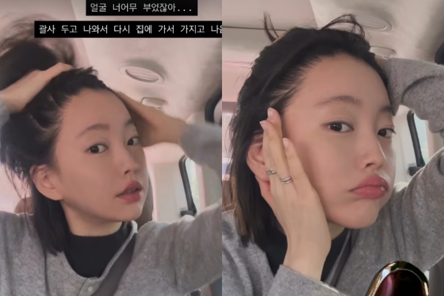 사진: 강아랑 인스타그램