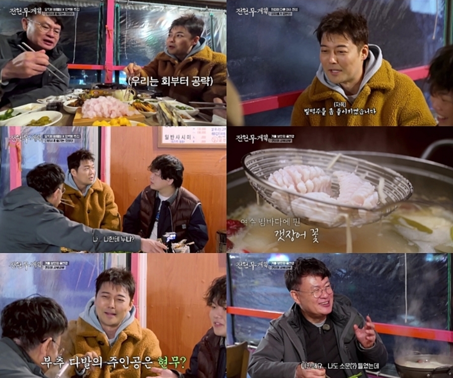 사진: MBN, 채널S 제공