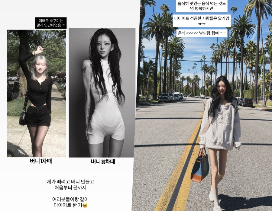 사진: 최준희 인스타그램